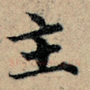 主