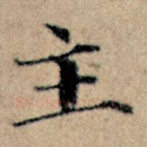 主