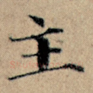 主