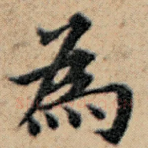 为