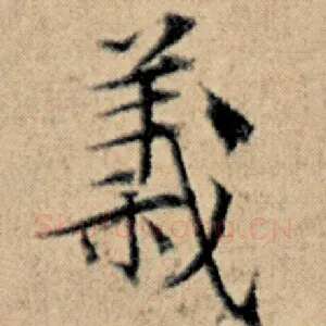 义