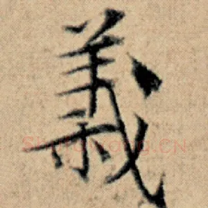 义