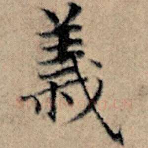 义