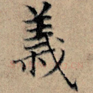 义