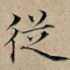 从