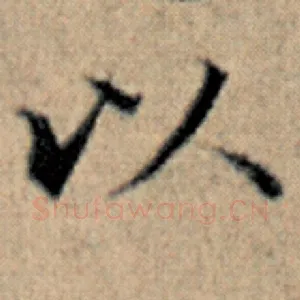 以