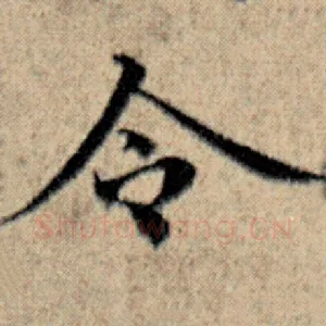 令