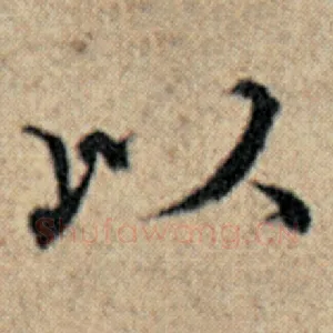 以