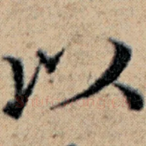 以