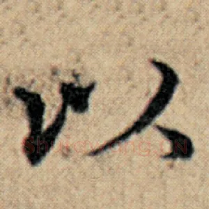 以