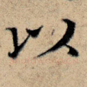 以