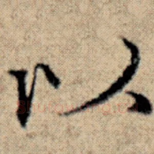 以
