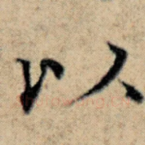 以