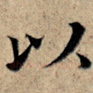 以