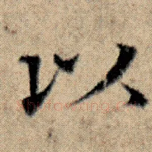 以