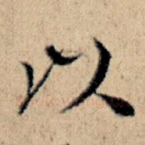 以