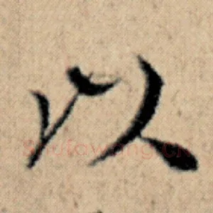以