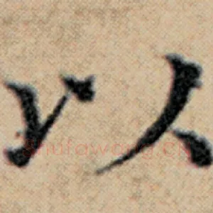 以