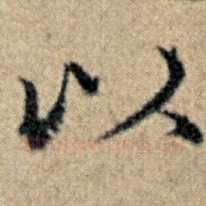 以