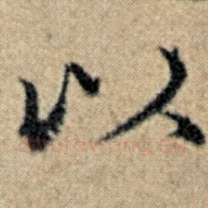 以