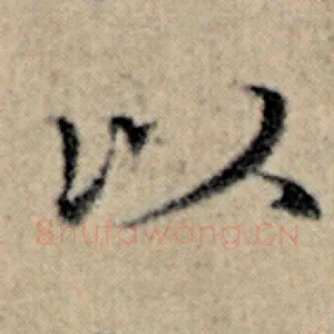 以