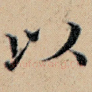 以