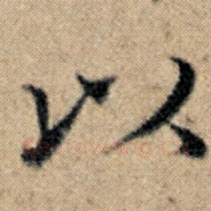 以