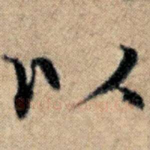以