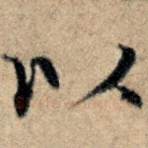 以