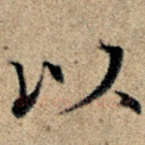 以
