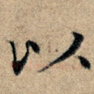 以