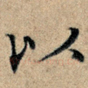 以
