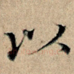 以