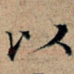 以