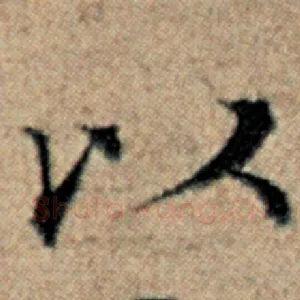 以