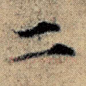 二