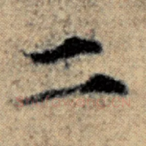 二