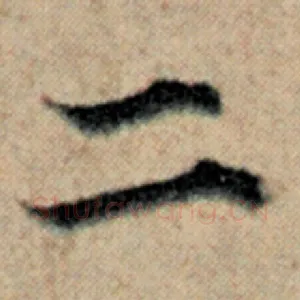 二