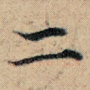 二
