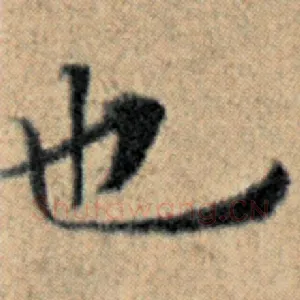 也