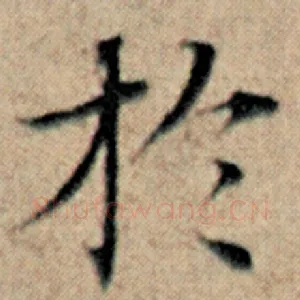 于