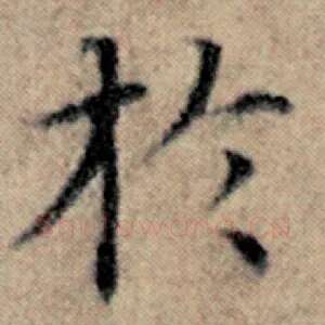 于