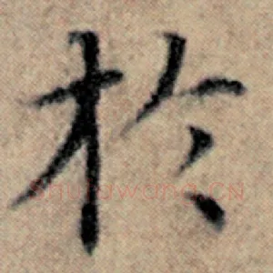 于