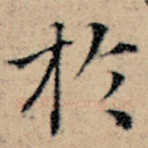 于