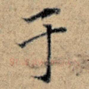于