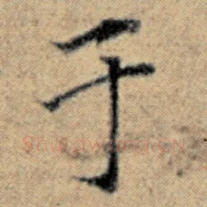 于