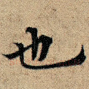 也