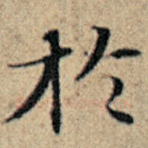 于