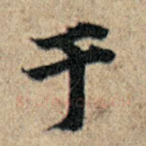 于