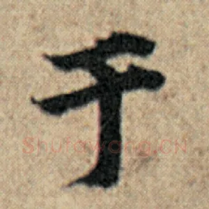 于